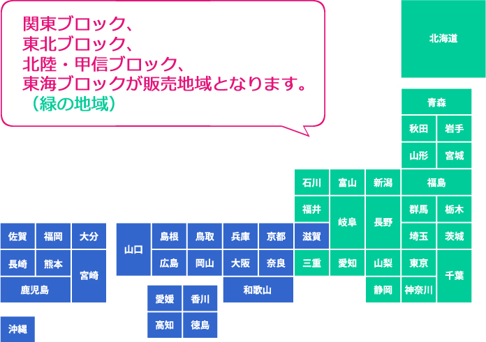 エデュケーショナルネットワーク販売エリア地図.jpg