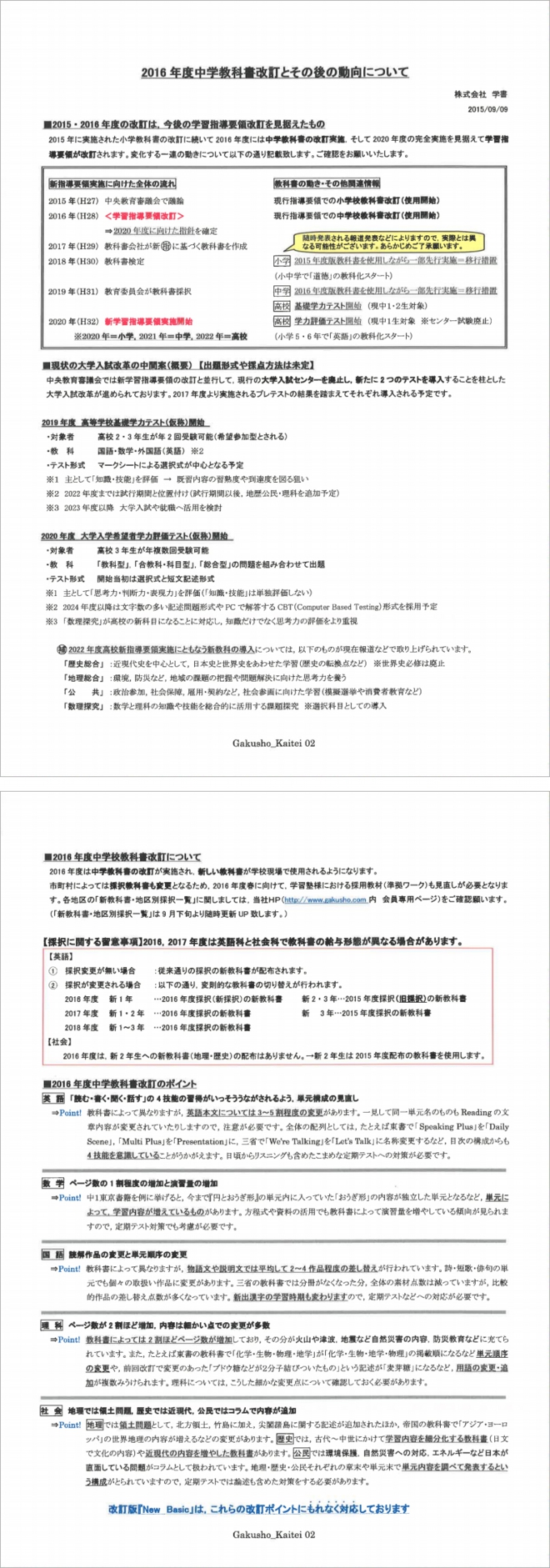 名称未設定-4.jpg