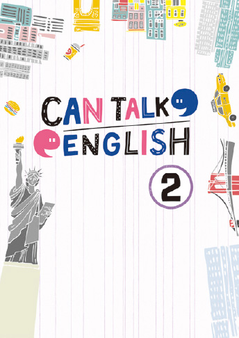 CAN TALK ENGLISH