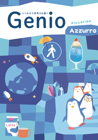 Genio Piccolino–Rosso/Verde/Azzurro–