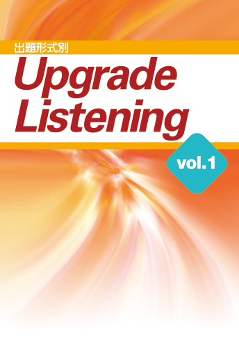 Upgrade Listening