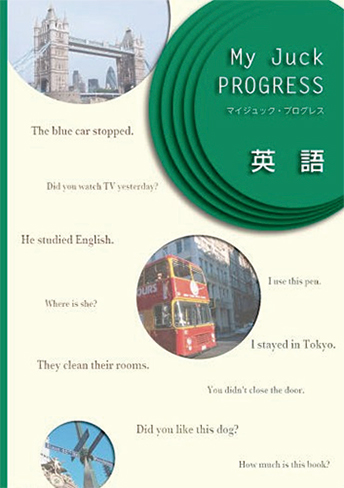 MJ PROGRESS マイジュックプログレス