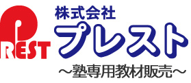 株式会社プレスト